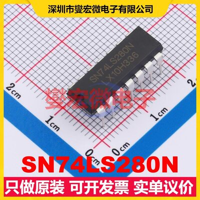 SN74LS280N DIP-14 奇偶校验发生器芯片IC