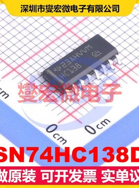 SN74HC138D SOIC-16 解码器/多路分解器芯片IC