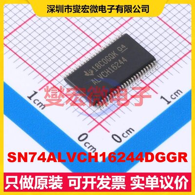 SN74ALVCH16244DGGR TSSOP-48-6.2 缓冲/驱动/接收/收发器芯片IC