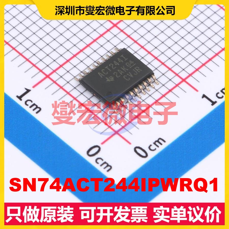 SN74ACT244IPWRQ1 TSSOP-20 缓冲/驱动/接收/收发器芯片IC