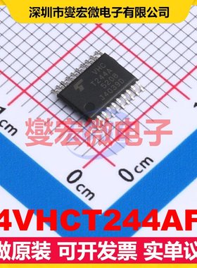74VHCT244AFT TSSOP-20 缓冲/驱动/接收/收发器芯片IC
