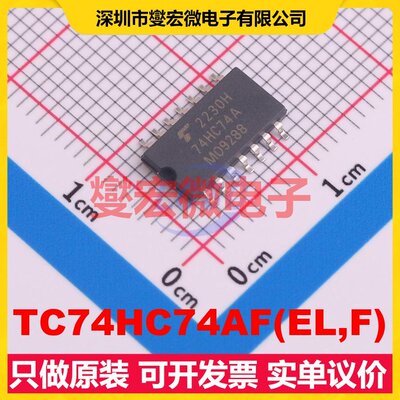 TC74HC74AF(EL,F) SOP-14 触发器芯片IC
