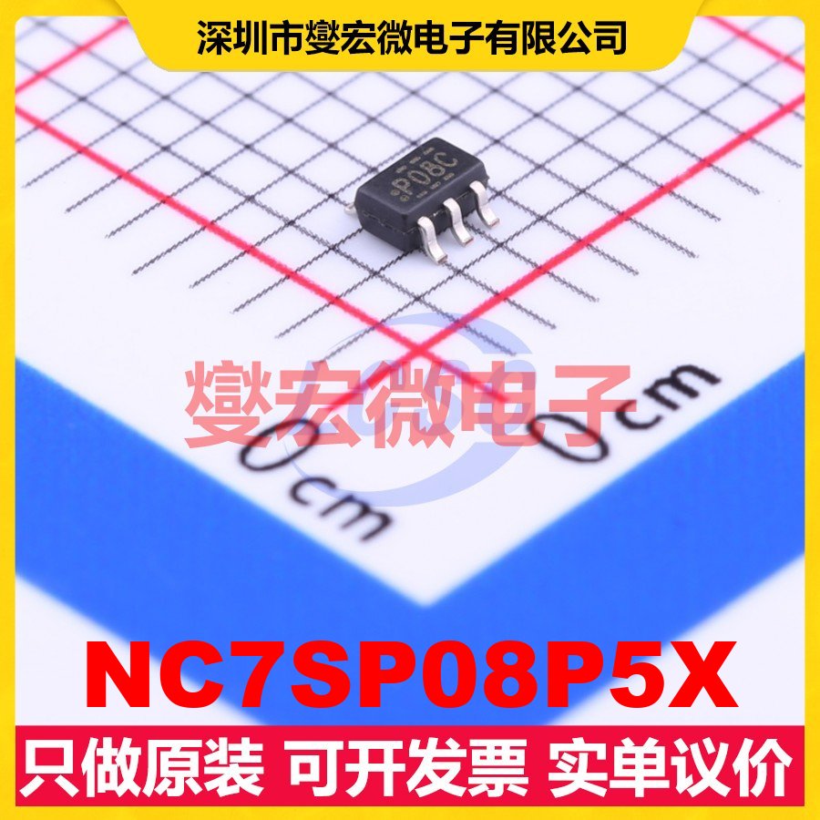 NC7SP08P5X SC-70-5 1路与门逻辑门芯片IC