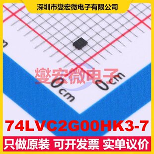 74LVC2G00HK3-7 XTDFN-8L(1x1.4) 逻辑门芯片IC