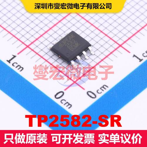 TP2582-SR SOIC-8 仪器放大器 线性 集成芯片IC
