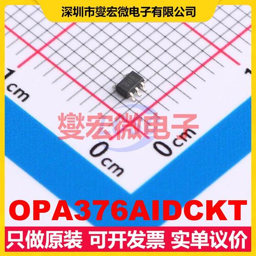 OPA376AIDCKT SC-70-5 单路运算放大器芯片IC