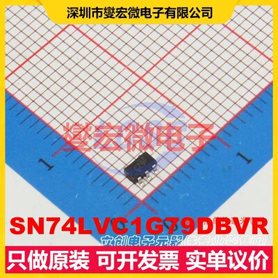 SN74LVC1G79DBVR SOT-23-5 触发器芯片IC