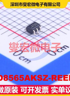 AD8565AKSZ-REEL7 SC-70-5 单路运算放大器芯片IC