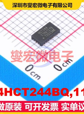 74HCT244BQ,115 DHVQFN-20-EP(2.5x4.5) 缓冲/驱动/接收/收发器