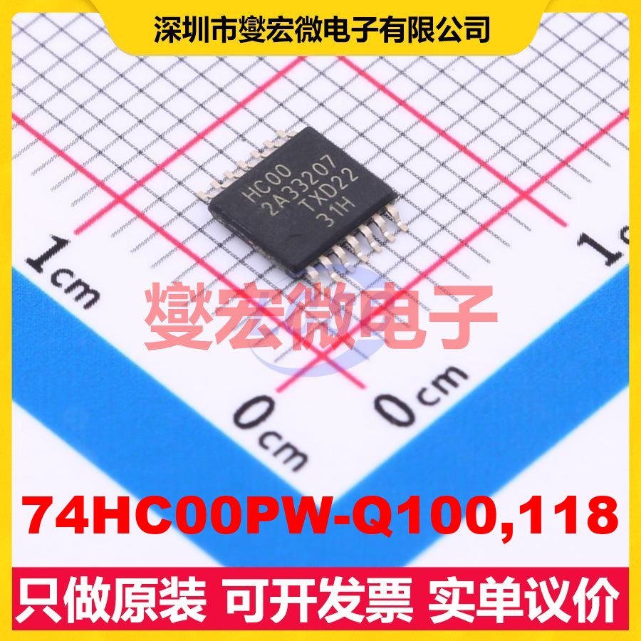 74HC00PW-Q100,118 TSSOP-14 4路与非门逻辑门芯片IC