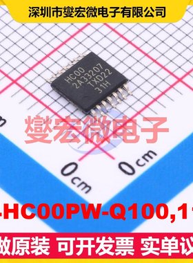 74HC00PW-Q100,118 TSSOP-14 4路与非门逻辑门芯片IC