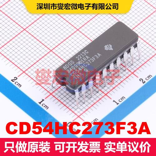 CD54HC273F3A CDIP-20 触发器 逻辑 集成芯片IC