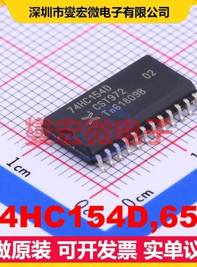 74HC154D,653 SOIC-24-300mil 解码器/多路分解器芯片IC