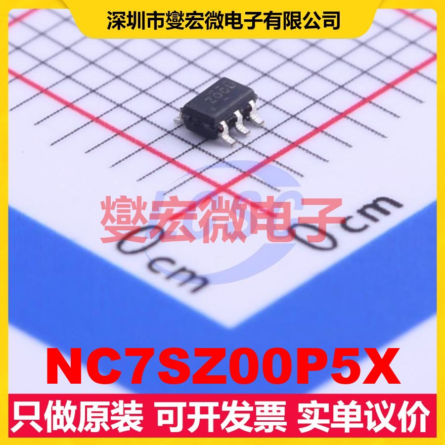 NC7SZ00P5X SC-70-5 1路与非门逻辑门芯片IC