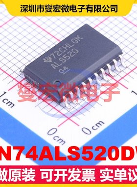 SN74ALS520DW SOIC-20-300mil 8通道A=B数字比较器芯片IC
