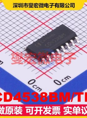 CD4538BM/TR SOP-16 触发器芯片IC