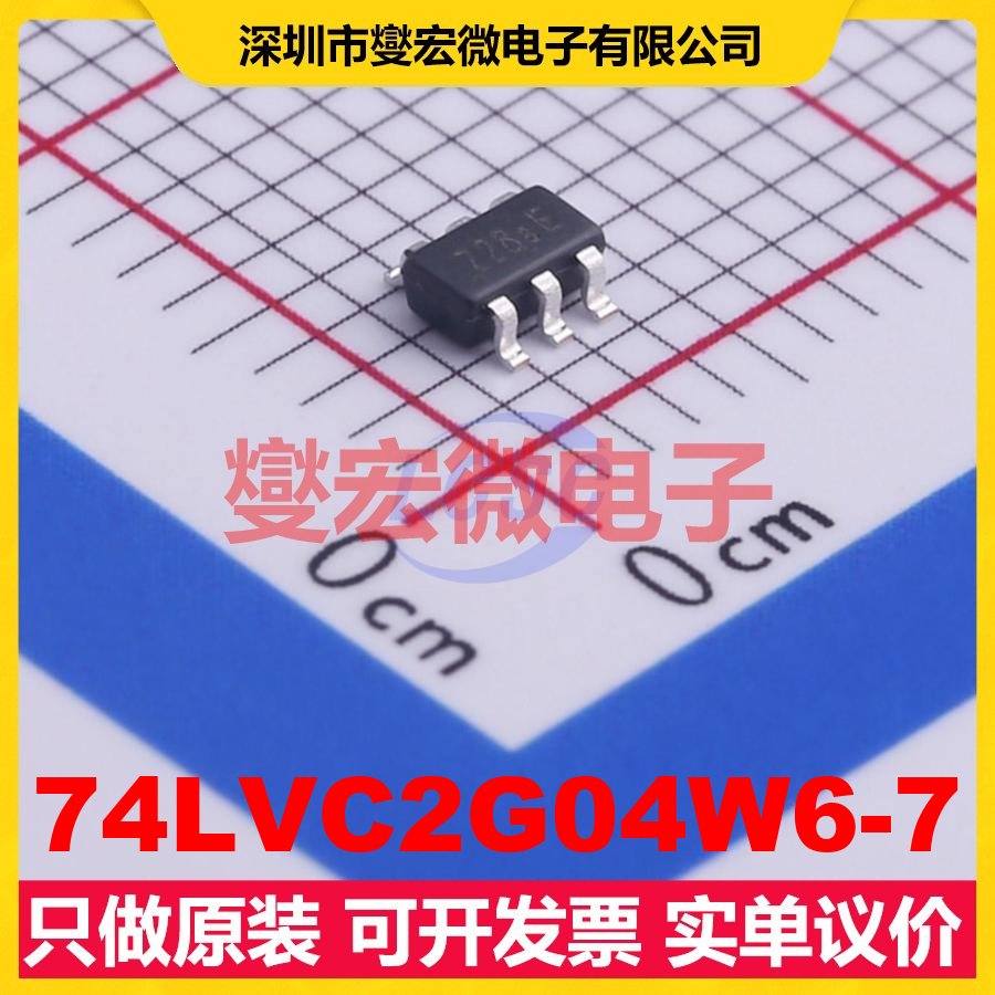 74LVC2G04W6-7 SOT-26 反相器芯片IC