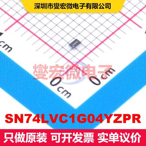 SN74LVC1G04YZPR DSBGA-5 逻辑门/反相器 逻辑 集成芯片IC