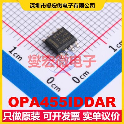 OPA455IDDAR SOIC-8 单路运算放大器芯片IC