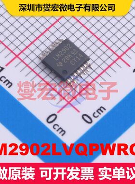 LM2902LVQPWRQ1 TSSOP-14 仪器放大器 线性 集成芯片IC