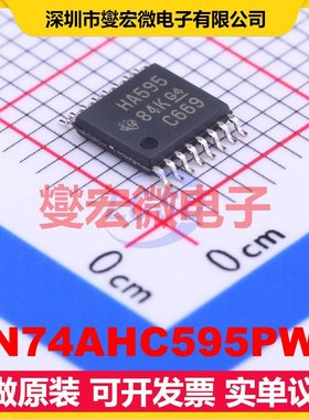 SN74AHC595PWR TSSOP-16 串行至串行或并行移位寄存器芯片IC