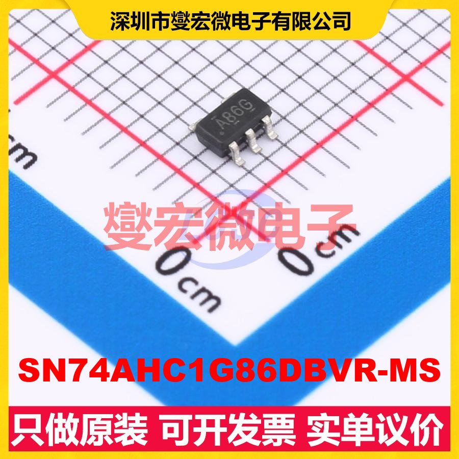SN74AHC1G86DBVR-MS SOT-23-5 逻辑门芯片IC