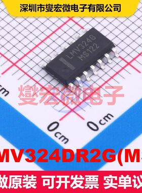 LMV324DR2G(MS) SOIC-14 仪器放大器 线性 集成芯片IC