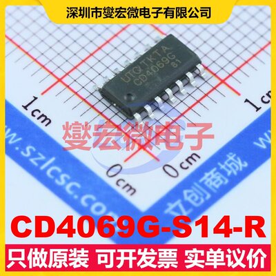 CD4069G-S14-R SOP-14 反相器芯片IC