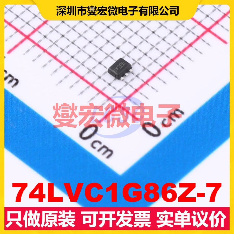 74LVC1G86Z-7 SOT-553-5 1路异或门逻辑门芯片IC
