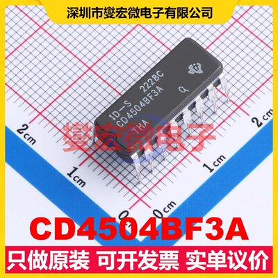 CD4504BF3A CDIP-16 电平转换/位移器芯片IC