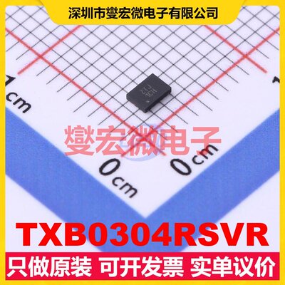 TXB0304RSVR UQFN-16(1.8x2.6) 双向电平转换/位移器芯片IC