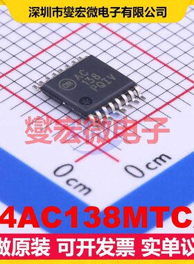 74AC138MTCX TSSOP-16 解码器/多路分解器芯片IC