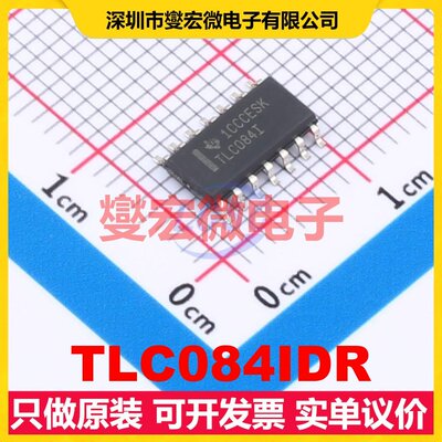 TLC084IDR SOIC-14 四路运算放大器芯片IC