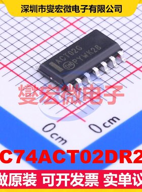 MC74ACT02DR2G SOIC-14 4路或非门逻辑门芯片IC