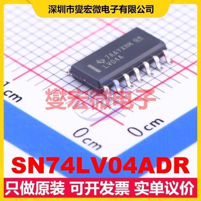 SN74LV04ADR SOIC-14 反相器芯片IC