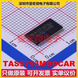 TAS5753MDDCAR HTSSOP-48-EP-6.1mm 音频放大器芯片IC
