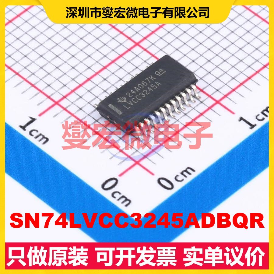 SN74LVCC3245ADBQR SSOP-24-150mil 双向电平转换/位移器芯片IC