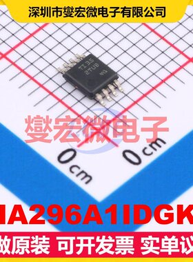 INA296A1IDGKR VSSOP-8 电流感应放大器芯片IC