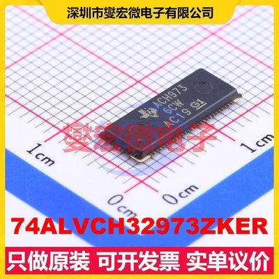 74ALVCH32973ZKER LFBGA-96 缓冲/驱动/接收/收发器芯片IC