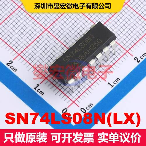 SN74LS08N(LX) DIP-14 逻辑门/反相器 逻辑 集成芯片IC