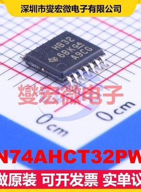 SN74AHCT32PWR TSSOP-14 4路或门逻辑门芯片IC