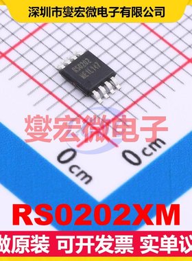 RS0202XM MSOP-8 电平转换/位移器芯片IC