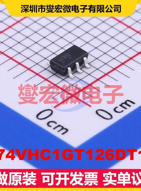 M74VHC1GT126DT1G TSOP-5-1.5mm 缓冲/驱动/接收/收发器芯片IC