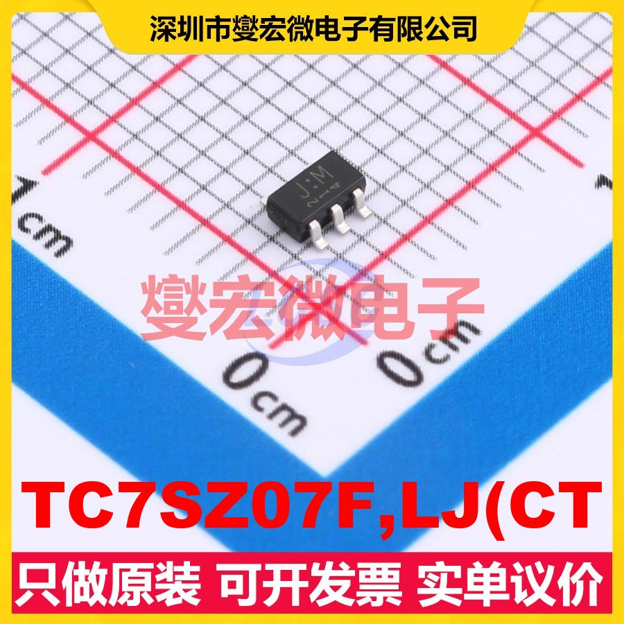TC7SZ07F,LJ(CT SOT-23-5 缓冲/驱动/接收/收发器芯片IC