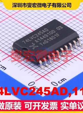 74LVC245AD,118 SOIC-20-300mil 缓冲/驱动/接收/收发器芯片IC