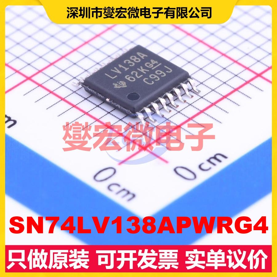 SN74LV138APWRG4 TSSOP-16 解码器/多路分解器芯片IC