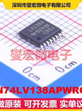 SN74LV138APWRG4 TSSOP-16 解码器/多路分解器芯片IC