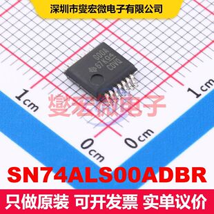 SN74ALS00ADBR SSOP-14-208mil 逻辑门/反相器 逻辑 集成芯片IC