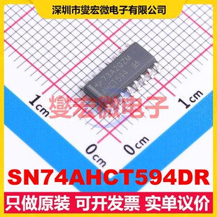 SN74AHCT594DR SOIC-16 串行至并行移位寄存器芯片IC