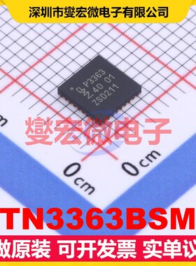 PTN3363BSMP HVQFN-32 电平转换/位移器芯片IC